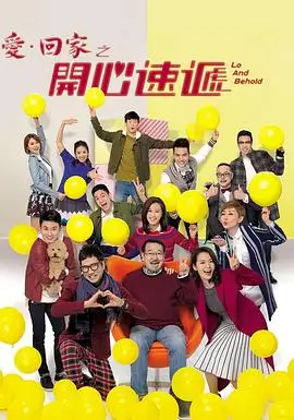 秋霞影视剧集逆流成河海报