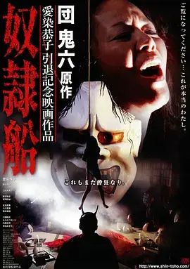 秋霞影视剧集双城旧事海报